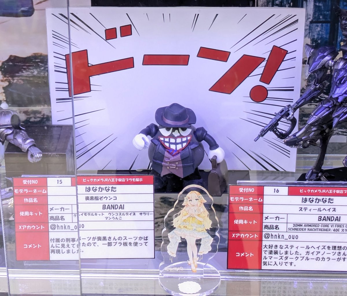 あんこ@蛮族 (@anco_s) / Posts / X