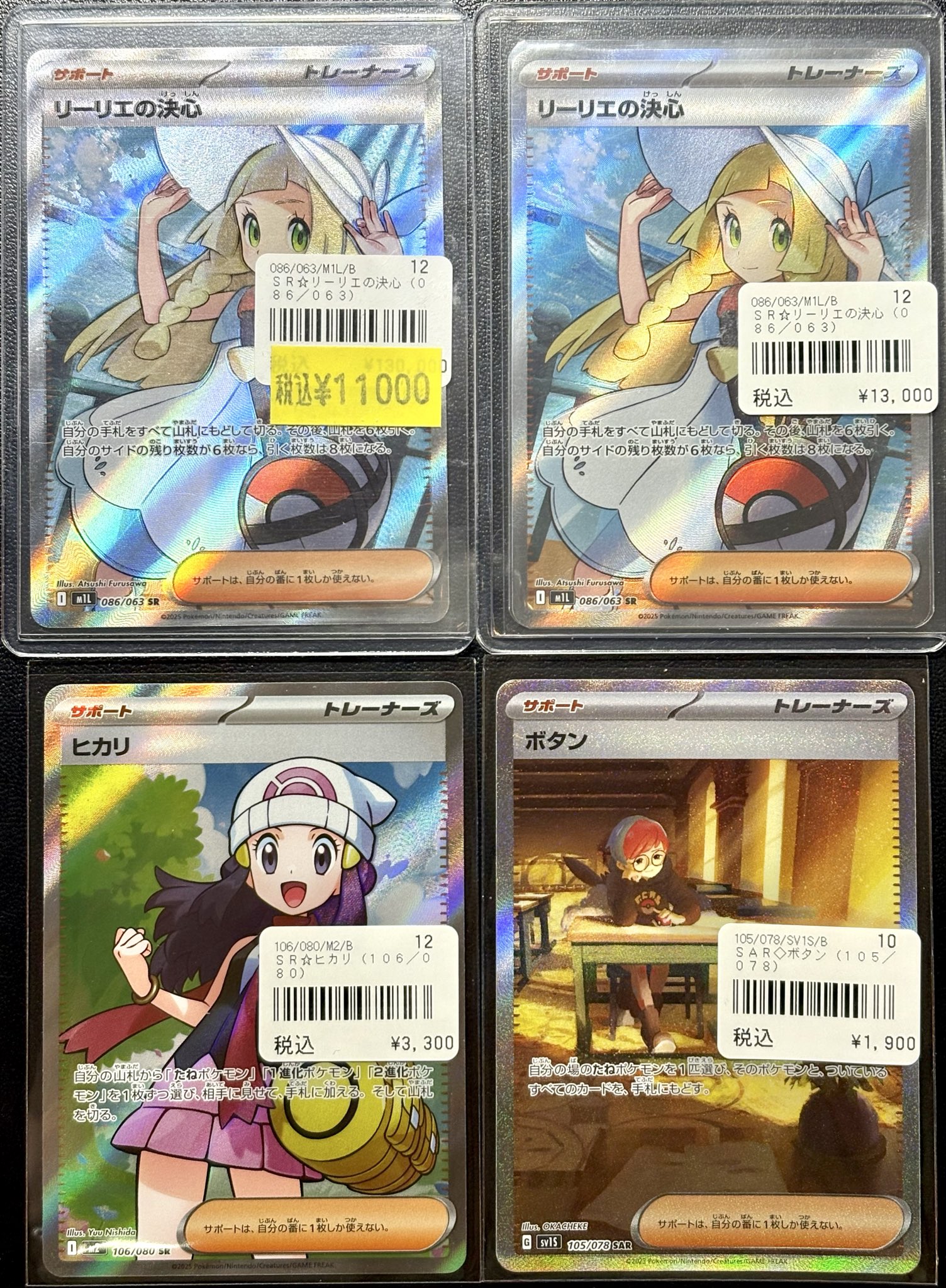 CARDMASTER D.C.(カードマスターDC) on X: 