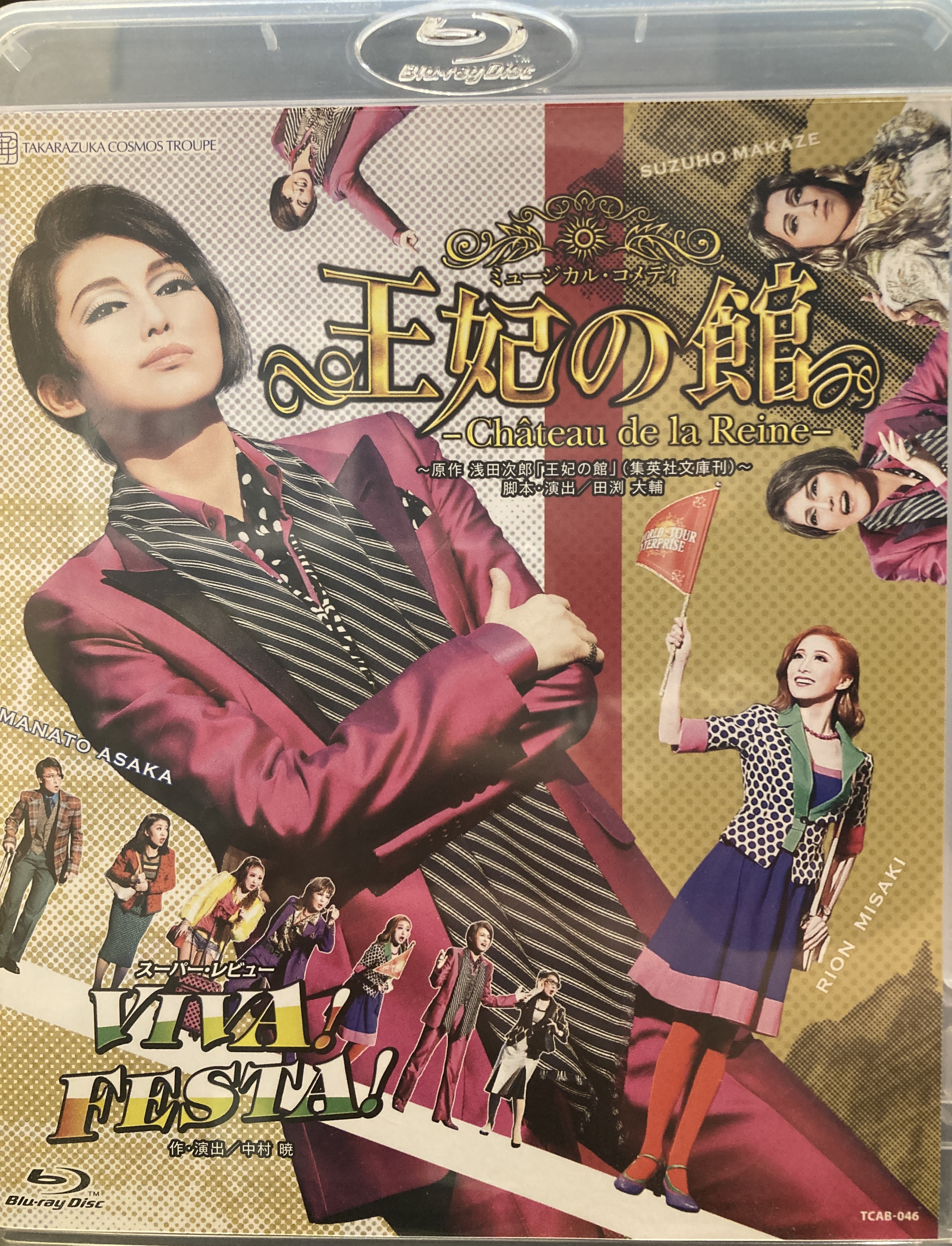 ディスクユニオン新宿中古センター on X: 