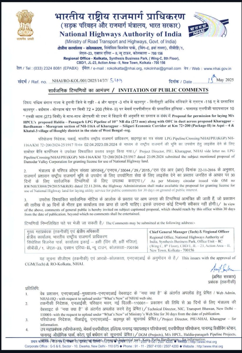 #nh116A Kharagpur to moregram ec corridor