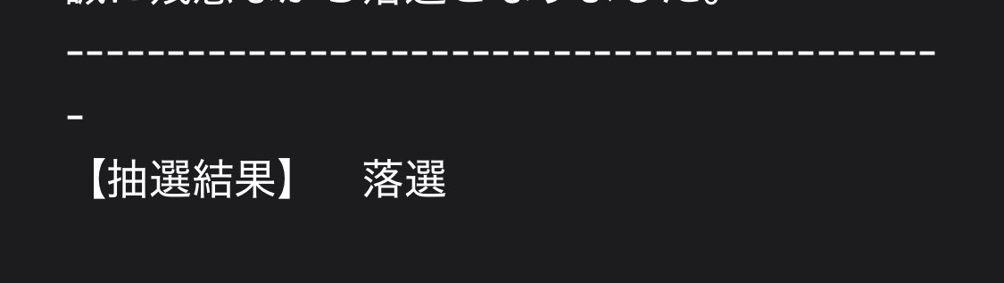 a_r_TCG's tweet image. ポケモンセンター

2/3 ハズレ
前回 3/3 ハズレ

どーせハズレ
なにこれ👏