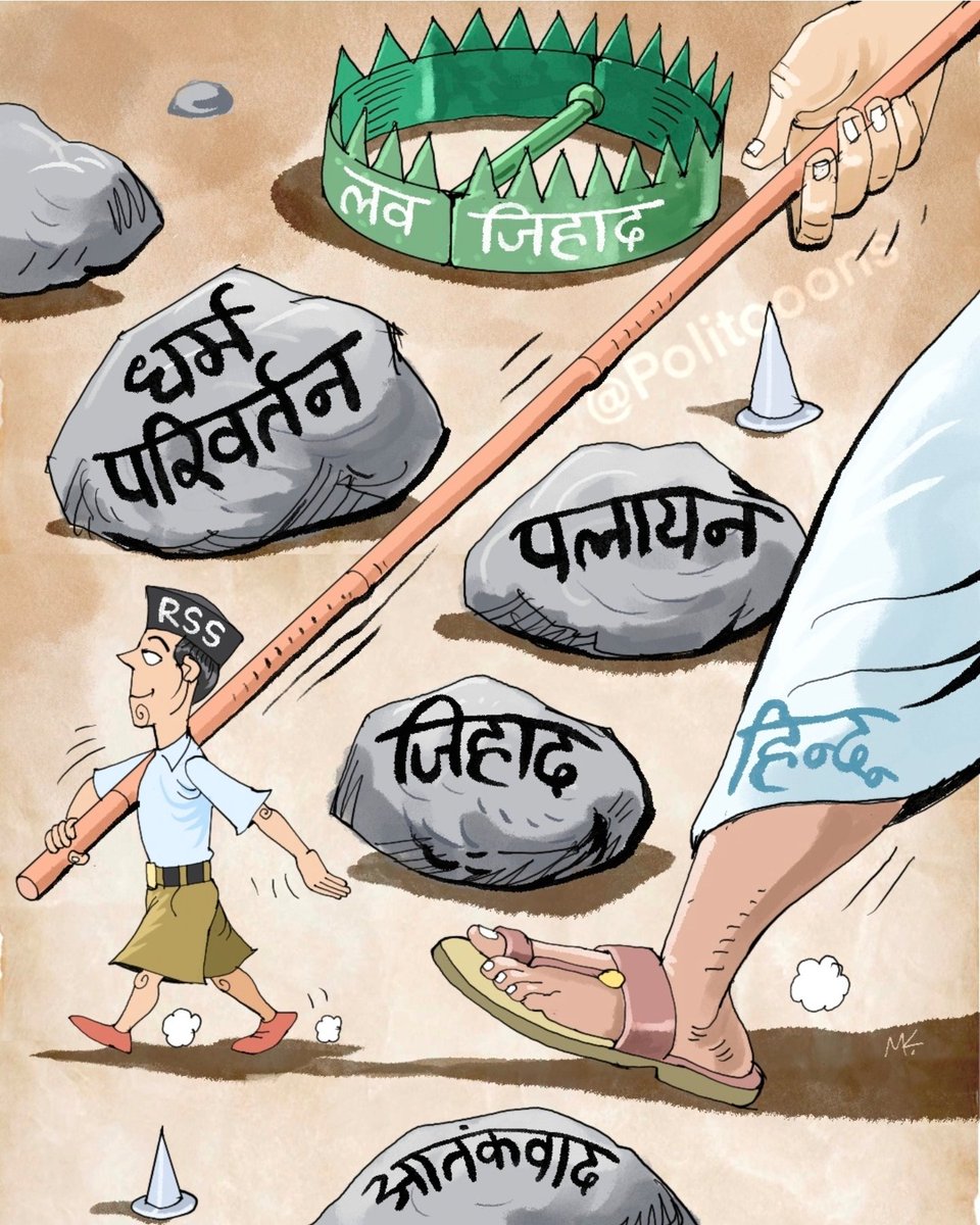 #RSS100Years ✌️
