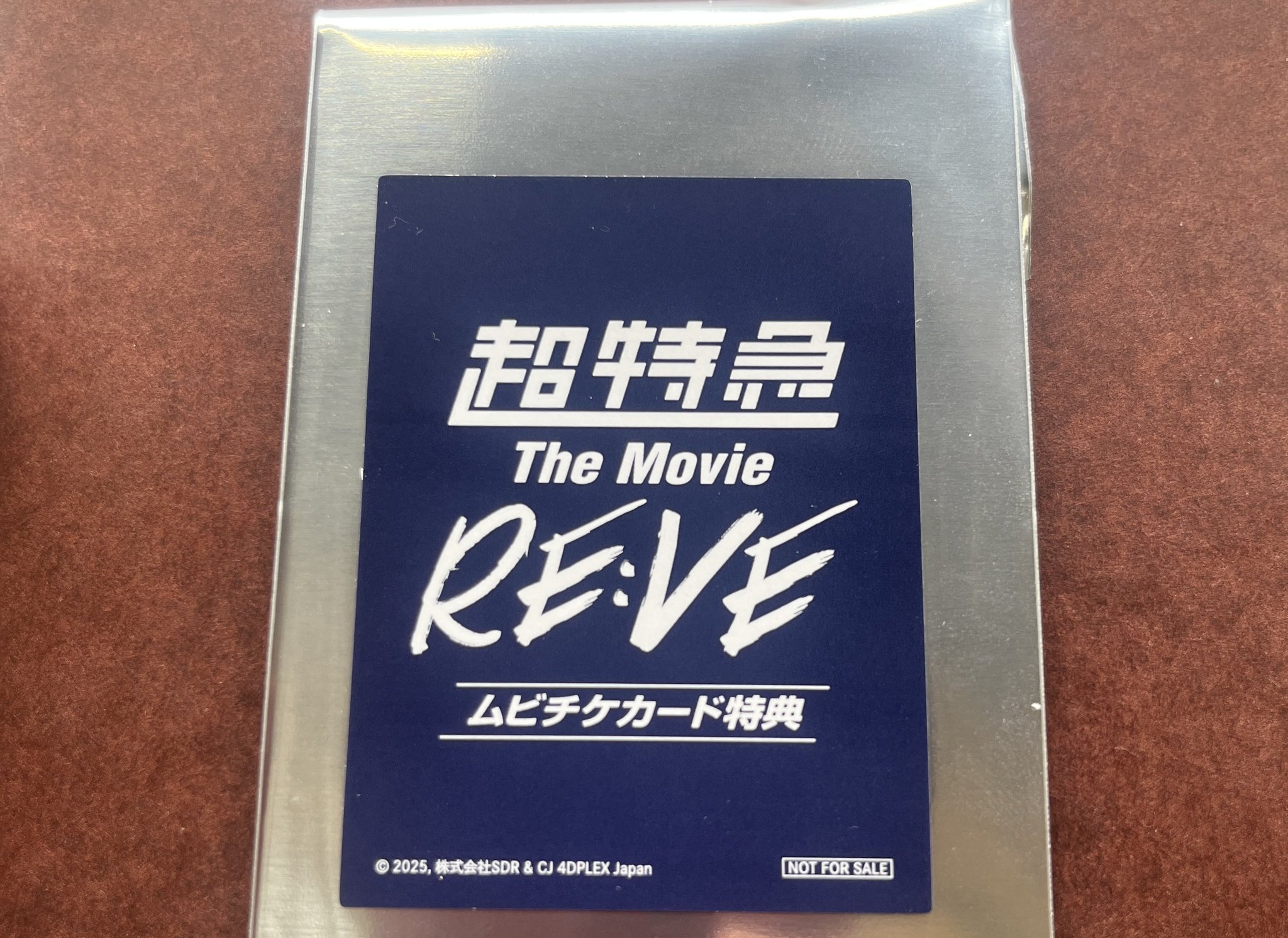 超特急 アロハ 切符 71piVMCAnJL._AC_UF350,