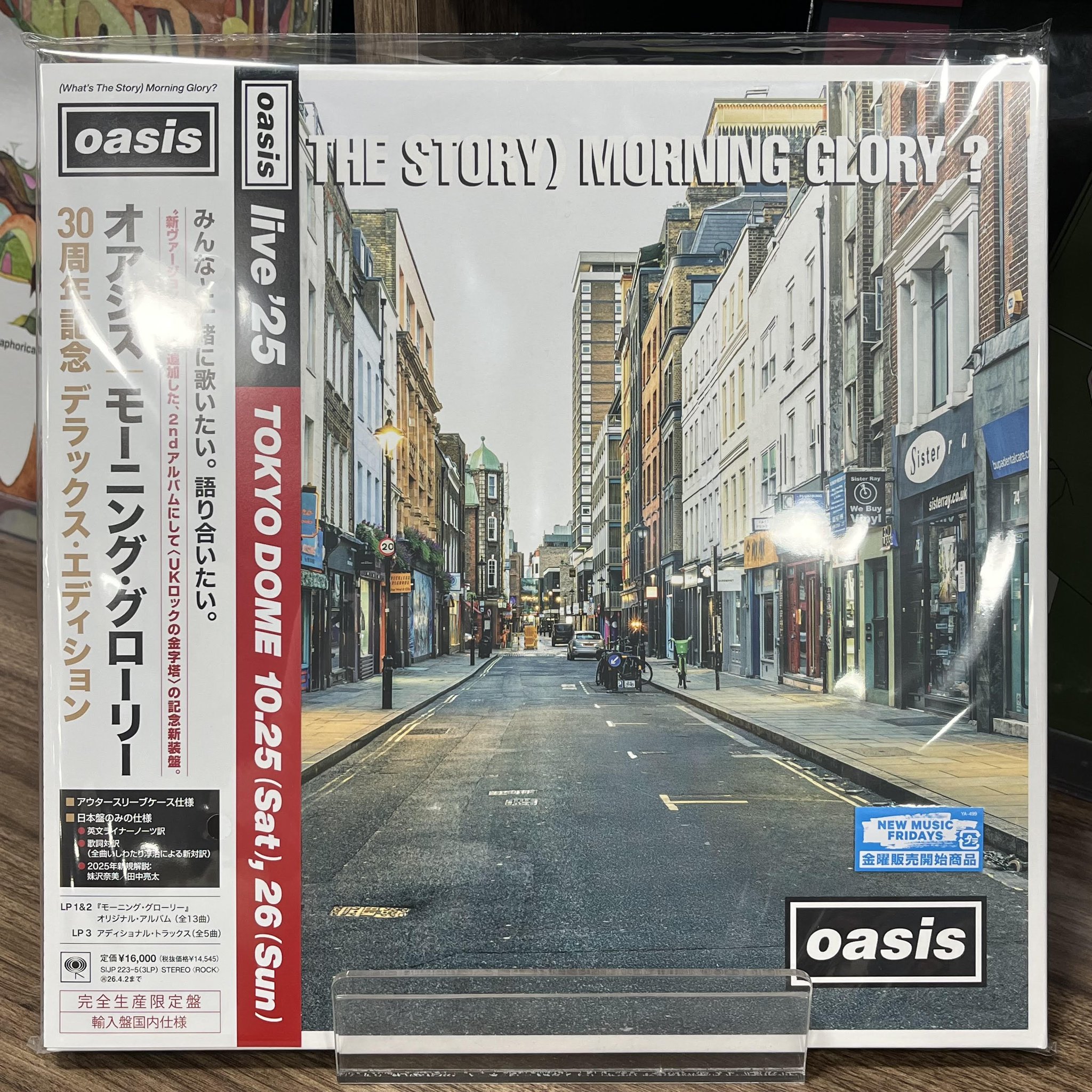 TOWER VINYL UMEDA on X: 
