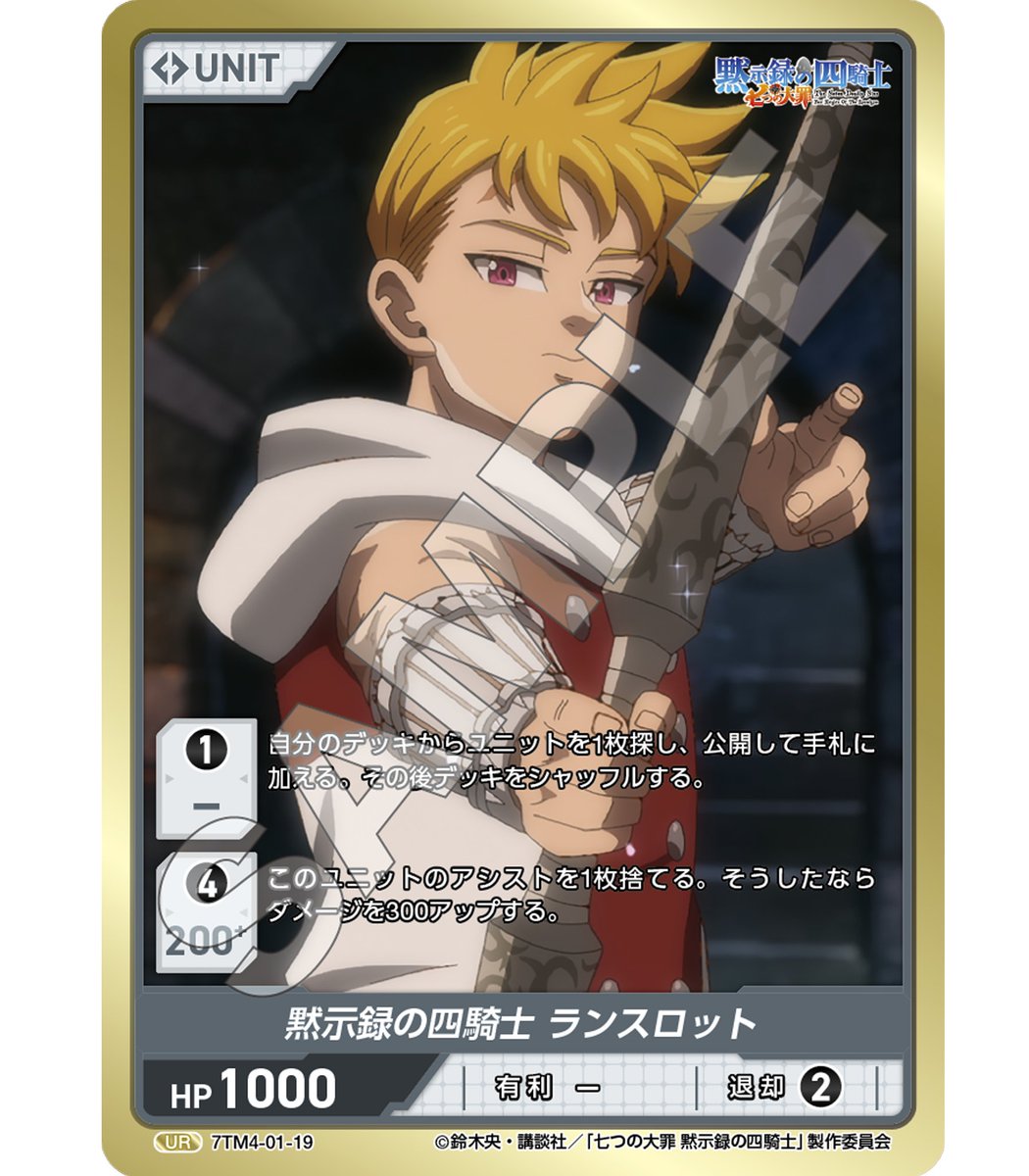 DIVINECROSS公式 on X