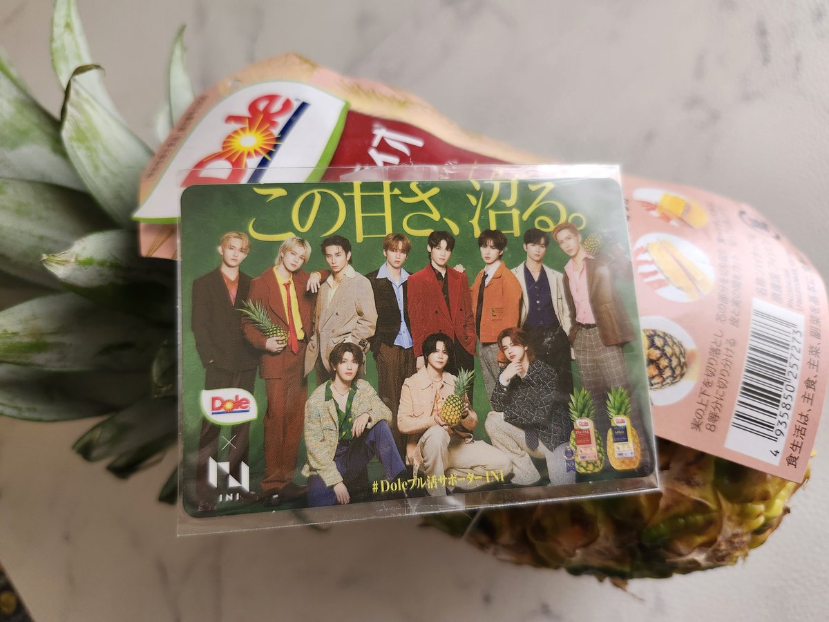 SEVENTEEN - あんぱん やゆよ on X
