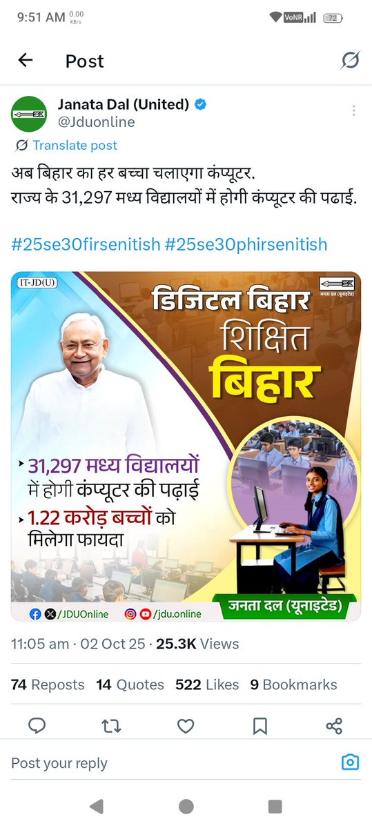 dashrathyadav20's tweet photo. या तुम इतिहास लिखोगे 
या इतिहास बन जाओगे 

फैसला तुम्हारा है 
अंधकार के बाद सवेरा भी तुम्हारा है 

3 अक्टूबर- TWITTER CAMPAIGN 
#Release_TRE4_120K_Seats 

4 अक्टूबर- पटना चलो महा आंदोलन https://t.co/dDnxisusQH