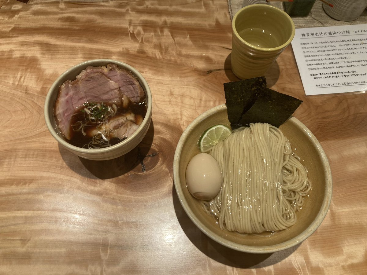 Xramensns's tweet photo. 初訪問！

『迂直』

「特製つけ麺」

超絶美味しかった✨

王道の昆布水を極めた至高のつけ麺……！

麺の食感、昆布水のバランス、つけ汁の風味、チャーシュー、味玉まで全てがハイレベル！

つけ汁に内包された濃密な旨味がとにかくこちらを虜にしてやまない

最高でした！

ご馳走様です😋 https://t.co/FlGdOFwG2Q