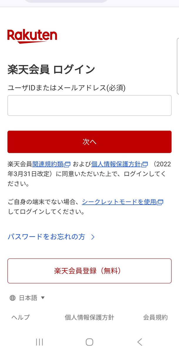 Phishing-Warning (@Ph_Warning) / X
