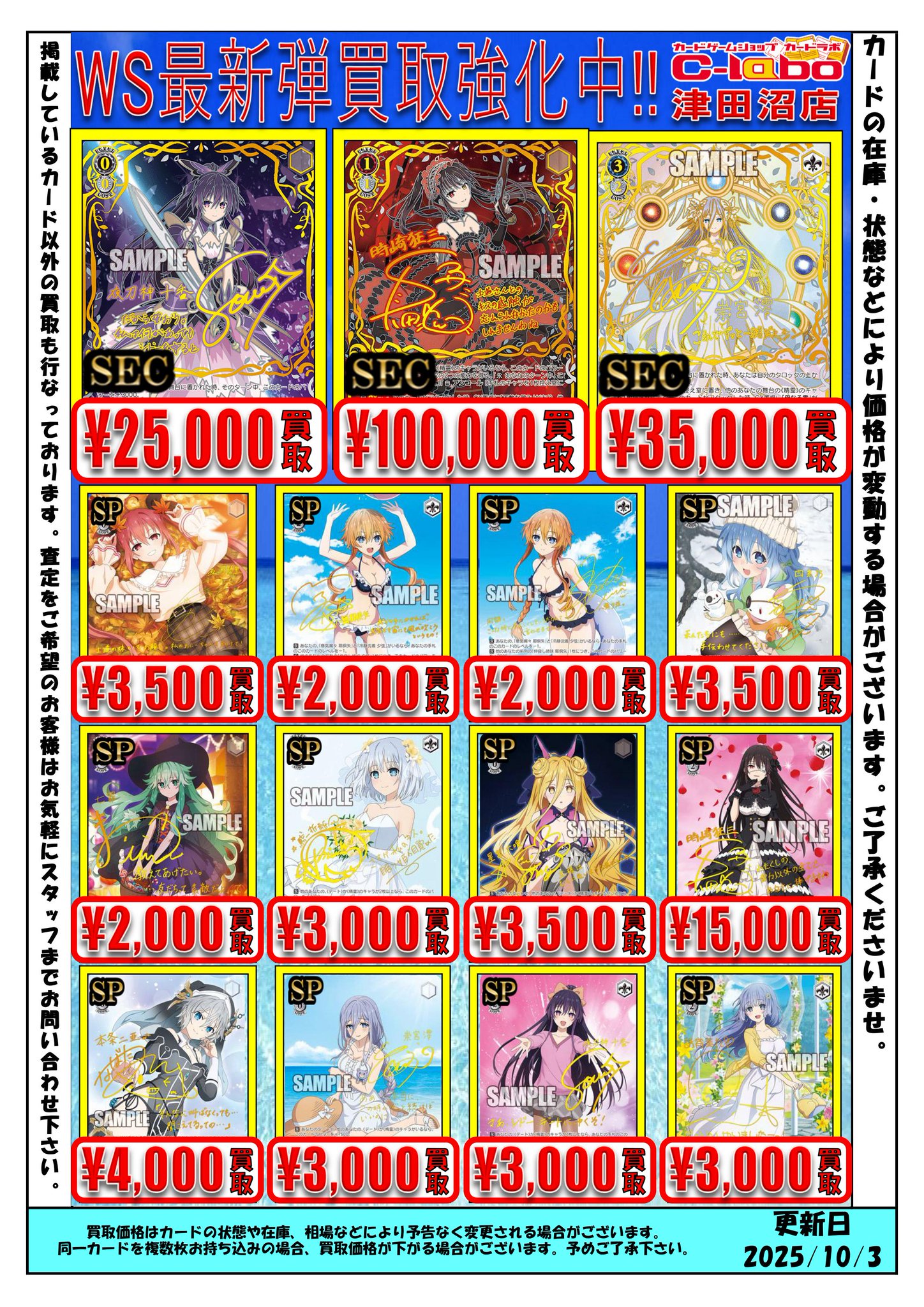 ポケカ　まとめ売り　45枚　サポートSRなど 6660:ポケカ サーナイトex RR 2枚 SV4a 082/190 - メルカリ