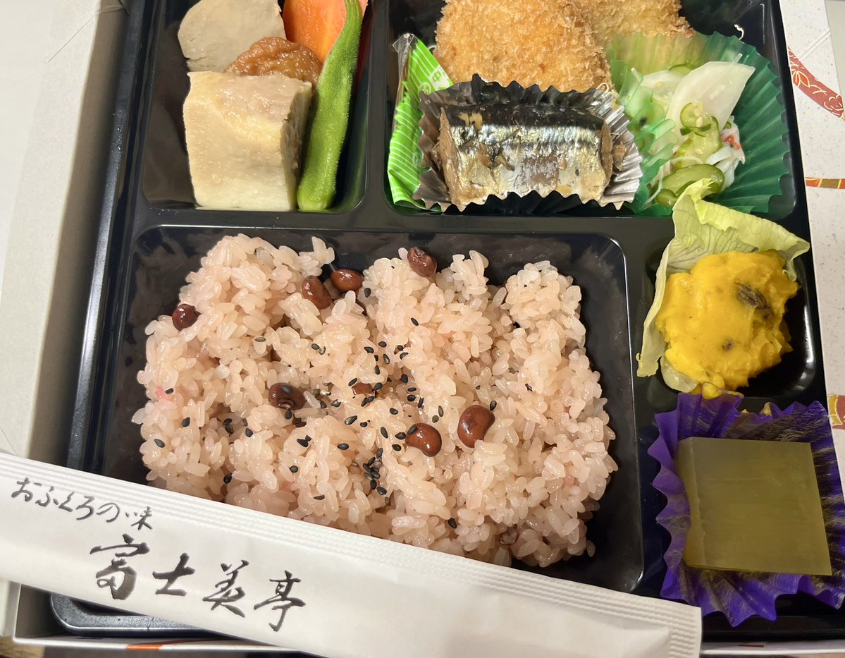 神奈川県開成町

おふくろの味“富士美亭“さん

開成町 自治会敬老会にて😊

美味しくいただきました

#開成町 #富士美亭 #地域内経済循環 #開成町お惣菜 #開成町ブランド #開成町お弁当 #郷弁