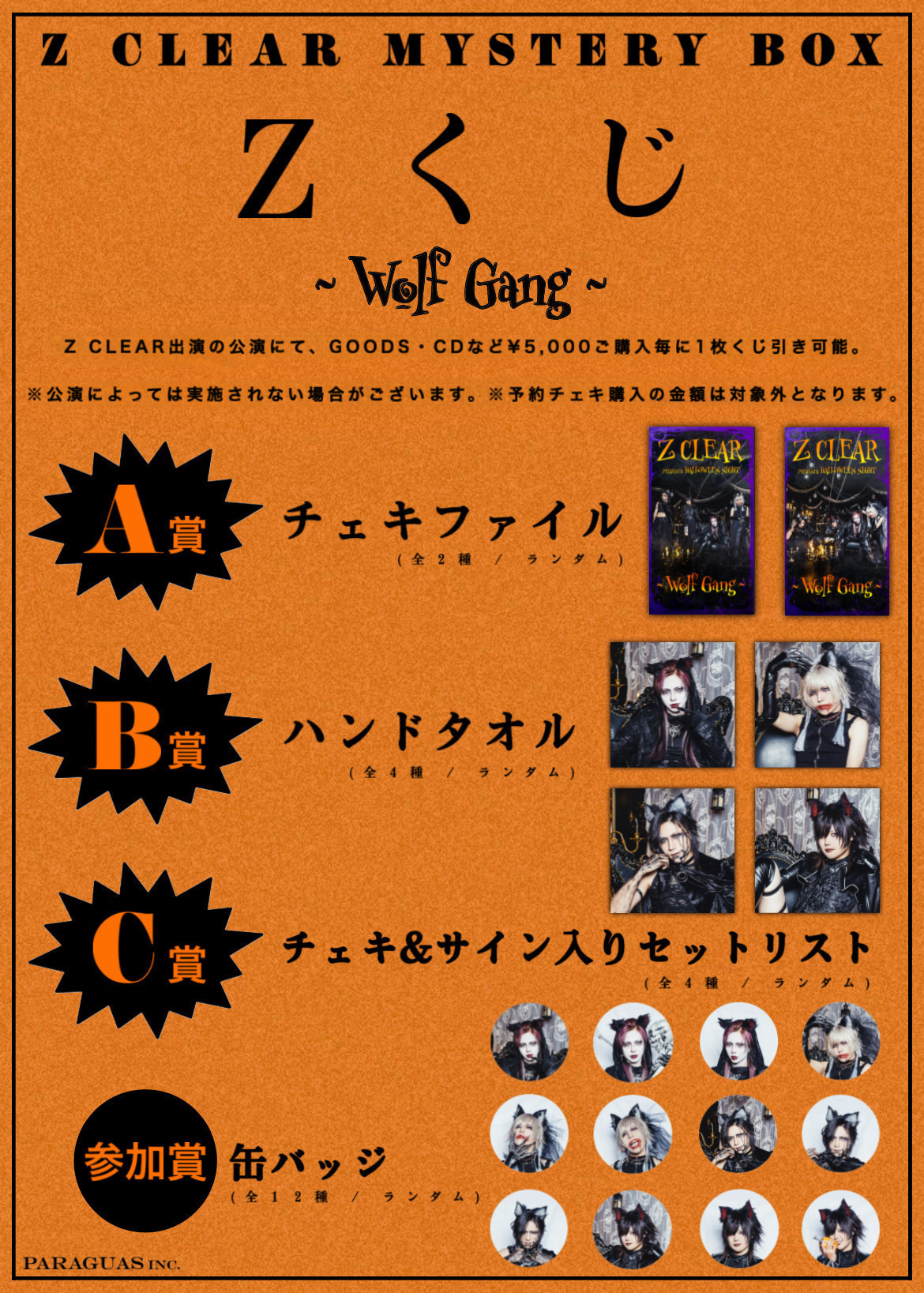 CD 10枚+チェキ3枚+中国公演グッズ全種類コンプセット imgrc0091382729.jpg