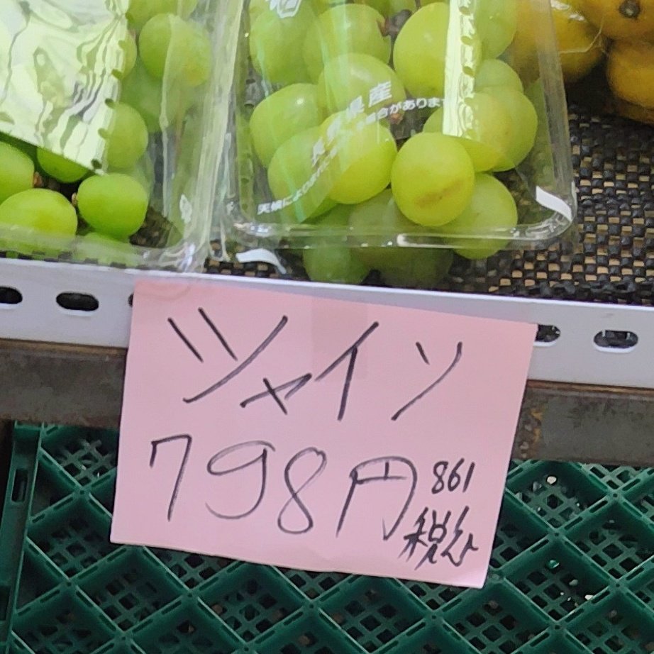 いわしちゃん様♡ありがとうございます♡ ∠いわし ➠10/8 FCUW札幌 (@iwashi_77) / X