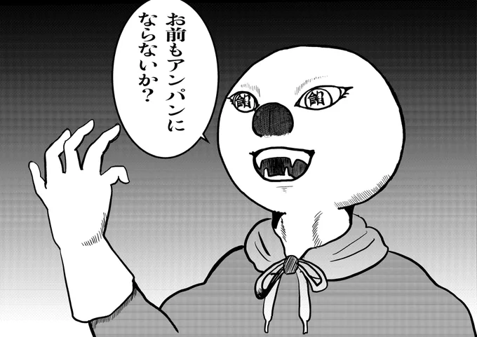 今日はアンパンマンの日だそうなので再掲。

その餡、北海道産だな。
生地も練り上げられている。
至高に近い。 