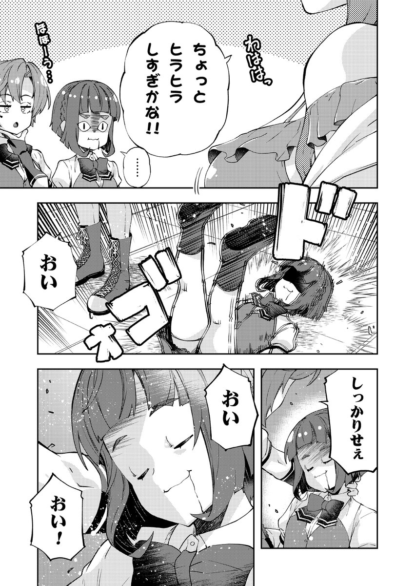こんな感じのコピー誌出ます! 