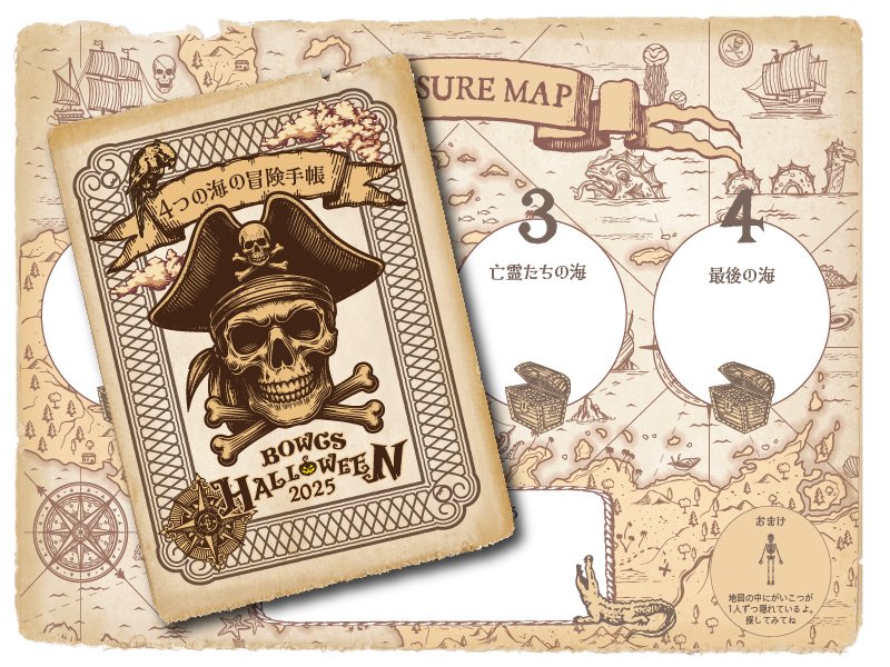 tile_market's tweet photo. 🎃#ボウクスハロウィン2025🎃
テーマは「トリック・オア・トレジャー🏴‍☠️」
4つの迷路を解いてお宝の言葉を完成！
ゴールでお菓子GET🍬
期間▶︎9/19〜11/3
場所▶︎川崎市中原区・ボウクス川崎本店
詳細👉 https://t.co/I4K591qGhB
#ボウクス #ハロウィン #元住吉 #川崎 #武蔵小杉
遊びにきて��💀 https://t.co/CUzQIAG6p5