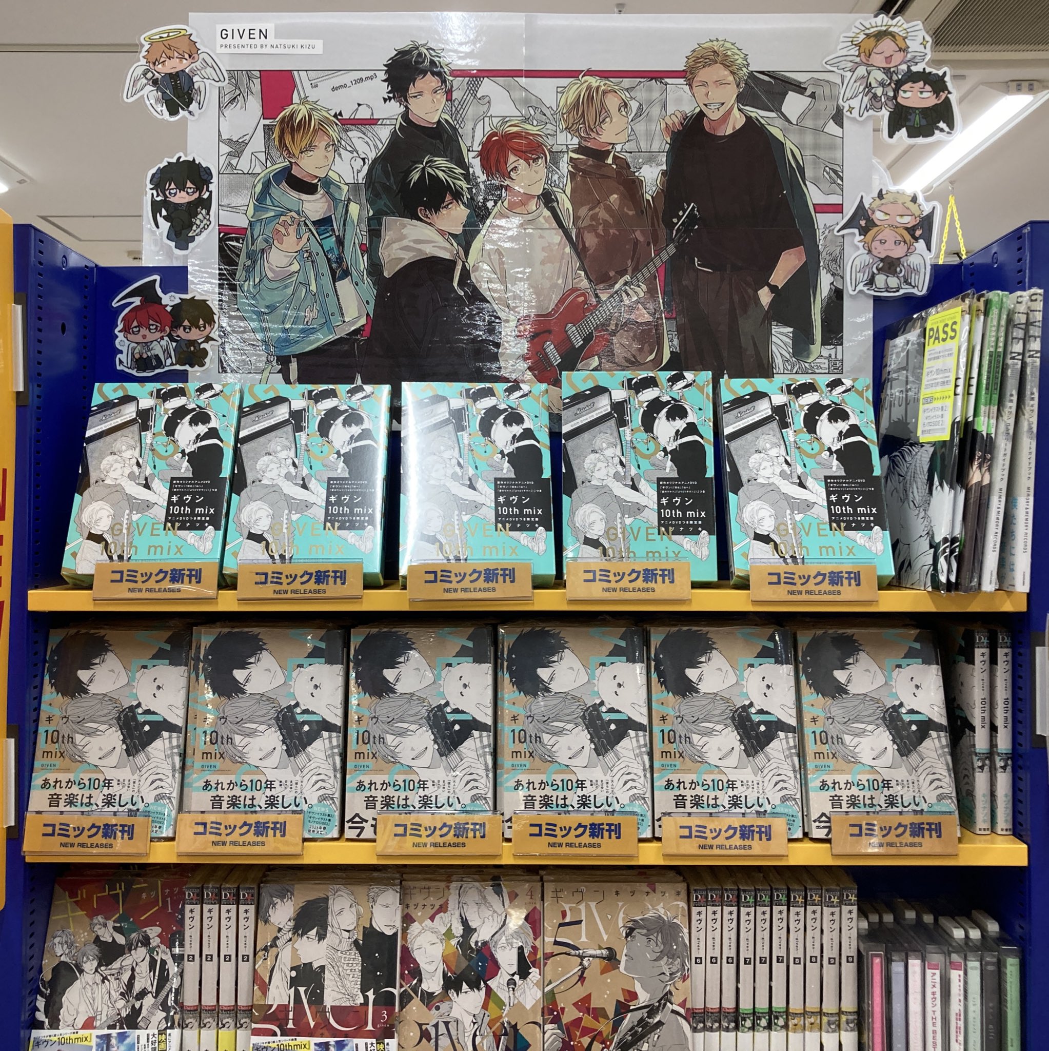 ギヴン10th mix アニメDVDつき限定版 アニメイト特典付き