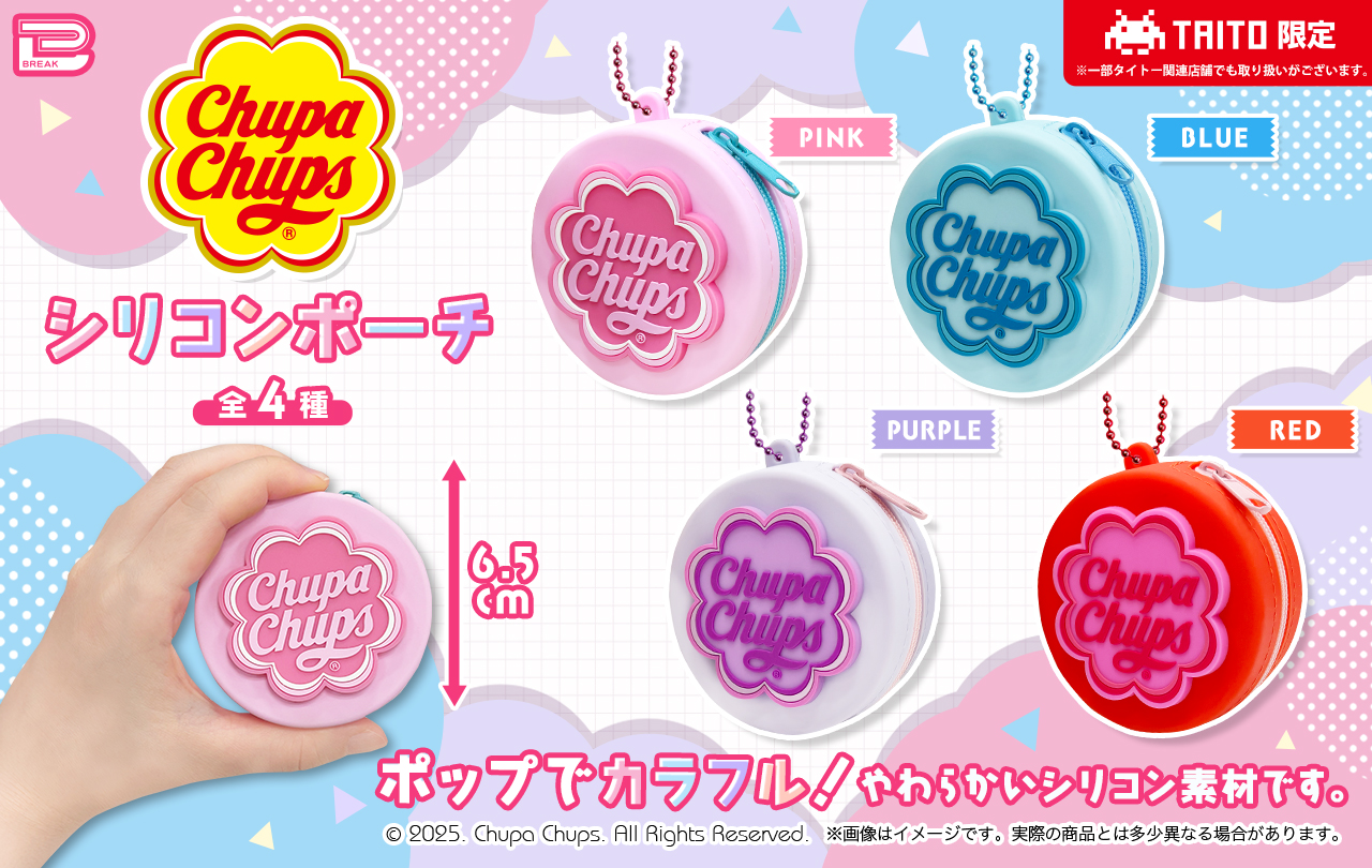 チュッパチャプス／Chupa Chups Japan (@ChupaChupsJapan) / X