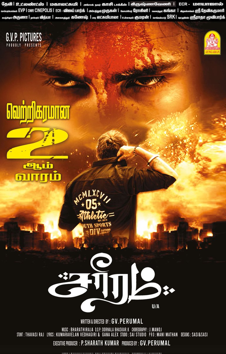 TTSR_Official's tweet photo. Vaelli Thirai Cinema Today (03-10-2025) Tamil News Paper 🗞️ Ads 🍿 Tamil 🍿 Television 🍿 Theatrical 🍿 Movie Posters 🎬
#ChinnaThiraiCinema #VaelliThiraiCinema #TamilCinema #Kollywood #Cinema #TamilCinemaNews #CinemaUpdate #AayuthaPooja #Vijayadasami #TV #OTT
#VIJAYAVIKASHM https://t.co/K2zyquT06n