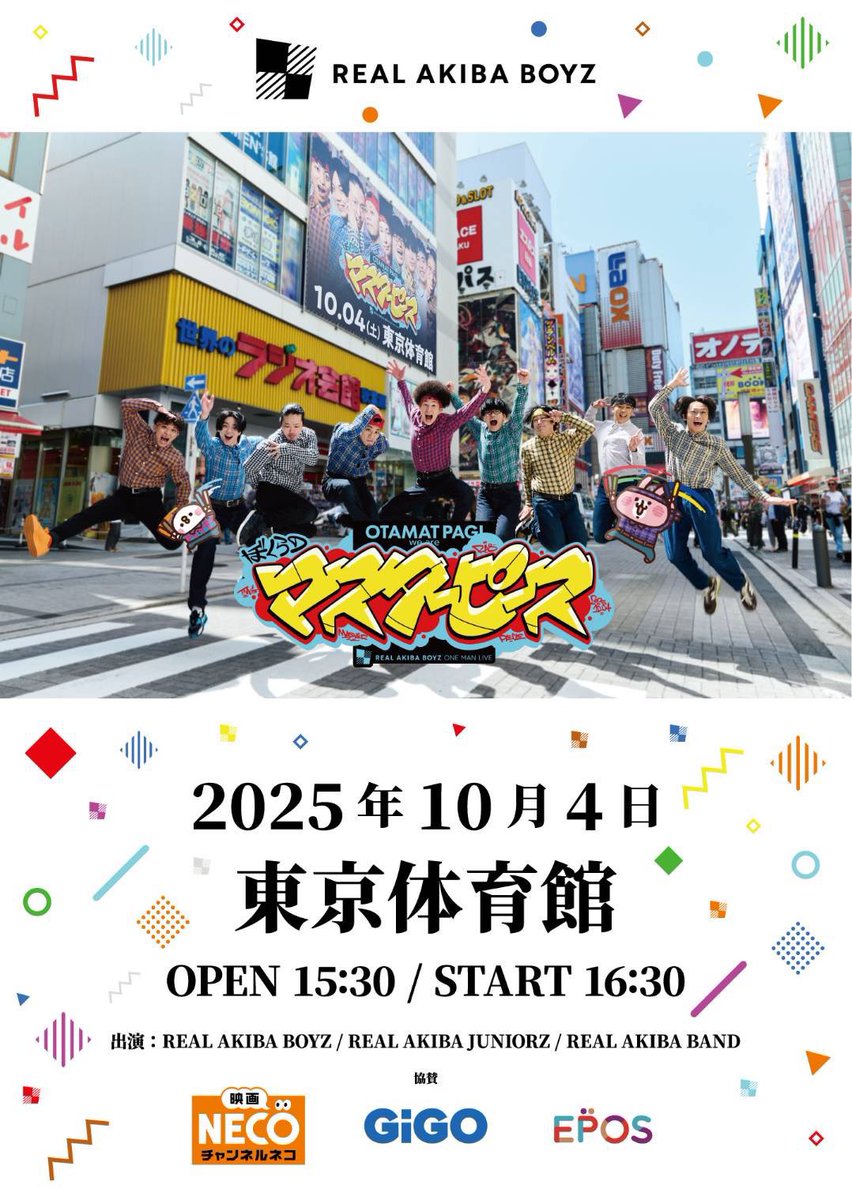 けいたんさん💸@2026/2/13 RAB LIVE