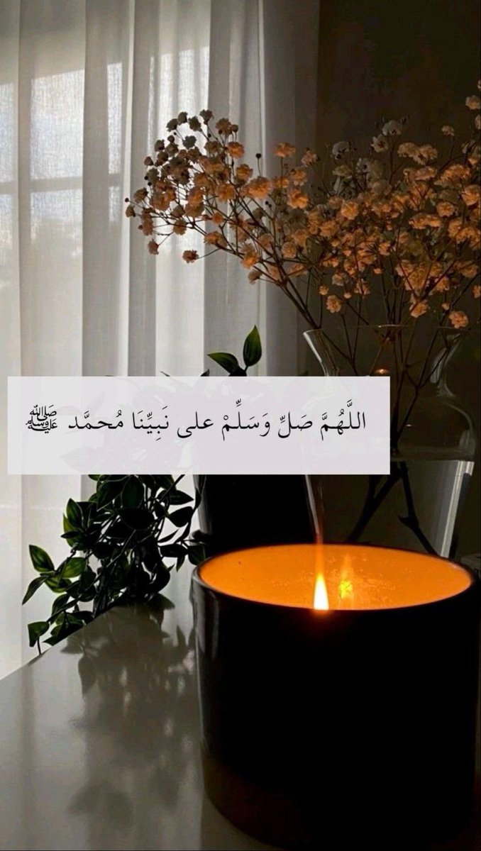 BBMH_'s tweet photo. اللهم إنا نسالك في  #يوم_الجمعه ان تصلح احوالنا ، وتسعد حياتنا ، وتحقق ما في بالنا ، ونسألك الفردوس الأعلى من الجنه بلا حساب ولا سابق عذاب إنك على كل شيء قدير .

اللهم صل وسلم على نبينا محمد 

#ساعه_استجابه 
#جمعة_طيبة https://t.co/1HzYItiyhq