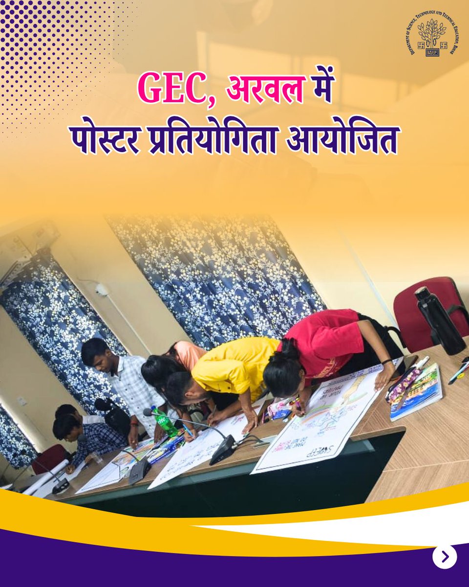 DSTTEBihar's tweet image. GEC Arwal &amp;amp; Sheohar held a Voter Awareness Campaign where students stressed that voting is both a right &amp;amp; a responsibility.

Follow @dsttebihar for more campus updates.

#VoterAwareness #RightToVote #YouthForDemocracy
#DstteBihar #BiharEducation