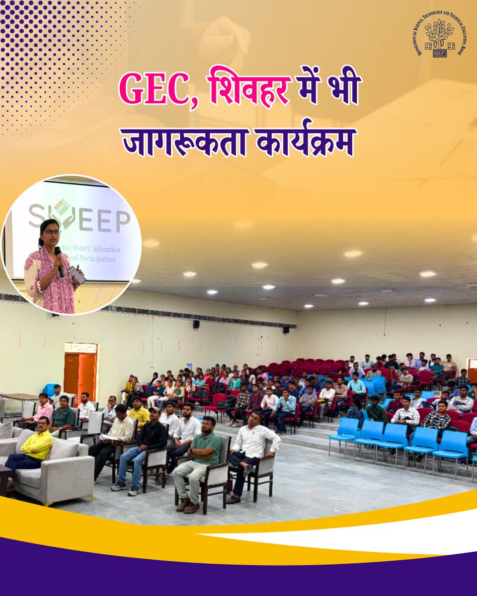 DSTTEBihar's tweet image. GEC Arwal &amp;amp; Sheohar held a Voter Awareness Campaign where students stressed that voting is both a right &amp;amp; a responsibility.

Follow @dsttebihar for more campus updates.

#VoterAwareness #RightToVote #YouthForDemocracy
#DstteBihar #BiharEducation