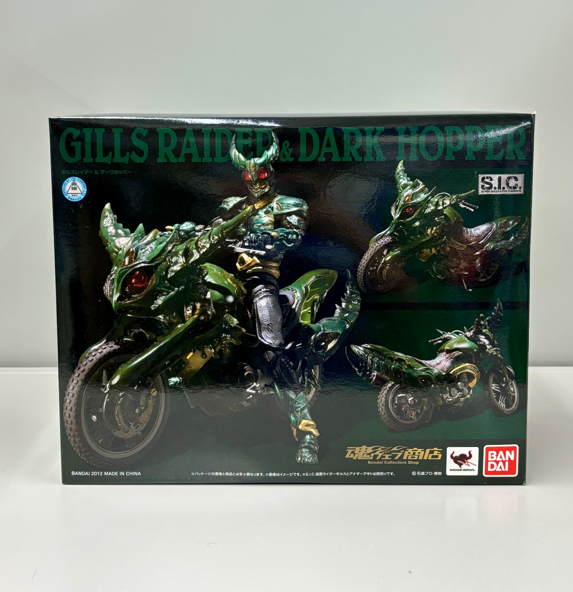 懋*懋様 懋懋　ダークホツパー仮面ライダーアギトバイク限定品LAST値下げ 楽天市場】仮面ライダー アギト バイクの通販