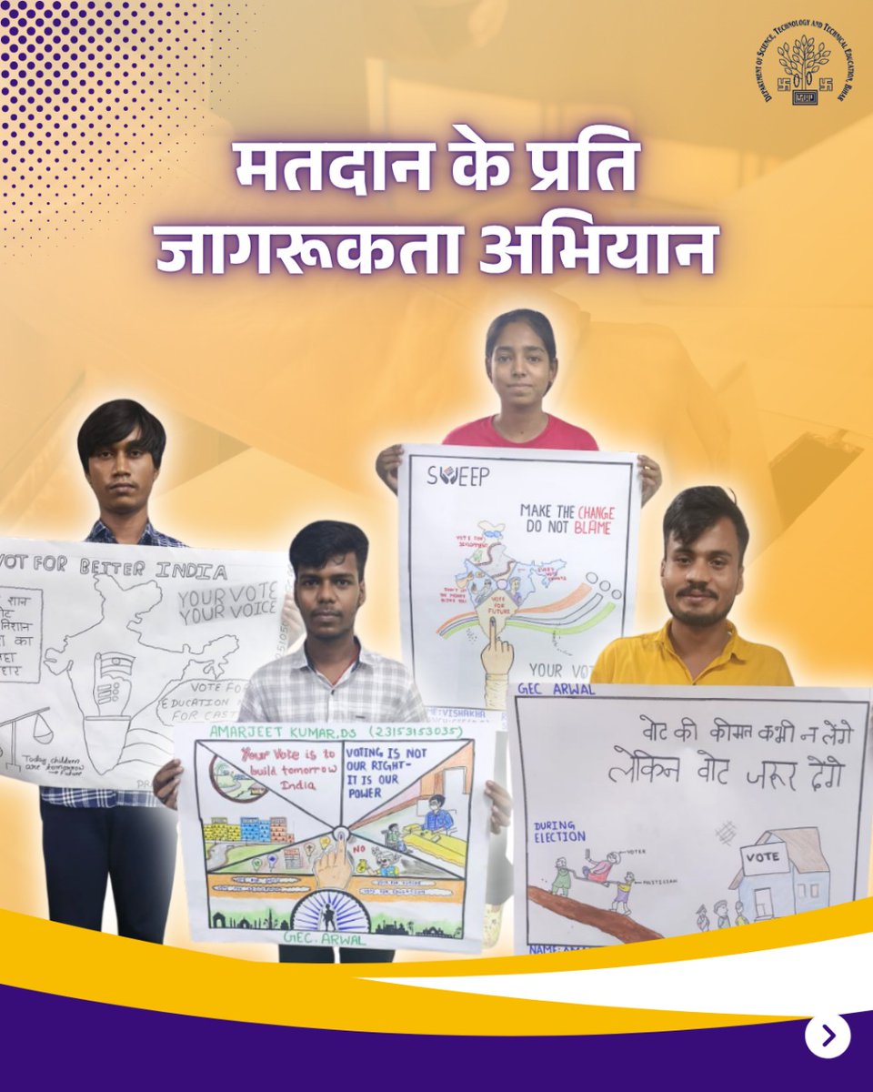 DSTTEBihar's tweet image. GEC Arwal &amp;amp; Sheohar held a Voter Awareness Campaign where students stressed that voting is both a right &amp;amp; a responsibility.

Follow @dsttebihar for more campus updates.

#VoterAwareness #RightToVote #YouthForDemocracy
#DstteBihar #BiharEducation