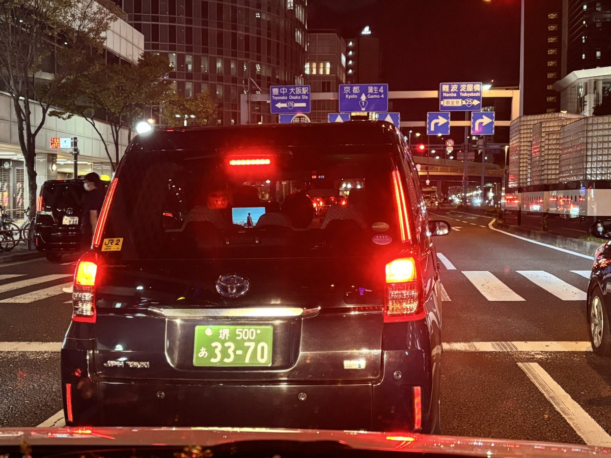 dokuchan8080da's tweet photo. 訳の分からんタクシー増えた
ホントに気をつけんと怖いで😱
ふつーの車に緑ナンバー
ルールもマナーもない
看板もないき
何かあっても連絡もできん

今、大阪も京都もすごい
運転するの怖いわ https://t.co/NJcYpbfXGm