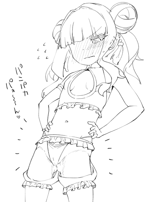 なぁサルファ……
こういうこと、だよな? 