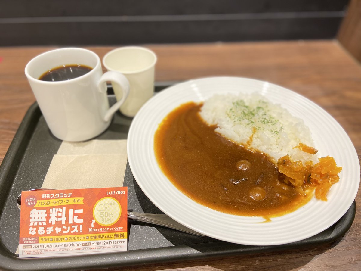 ManaTruth's tweet photo. 今日のランチ、今だけ半額のカレー🍛食べたよ！
マッシュルームとお肉が入ってて、とっても美味しかったです。スクラッチカードも‼️
⬇️
オリジナルビーフカレー半額キャンペーン
・実施期間：10月2日(木)～10月15日（水）
・販売価格：ドリンク1品注文で「オリジナルビーフカレー」が単品 415円(税込） https://t.co/MltOebR5Bt