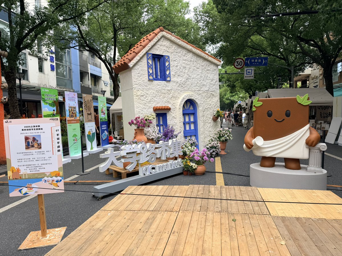 昆仑三圣何足道 tweet media
