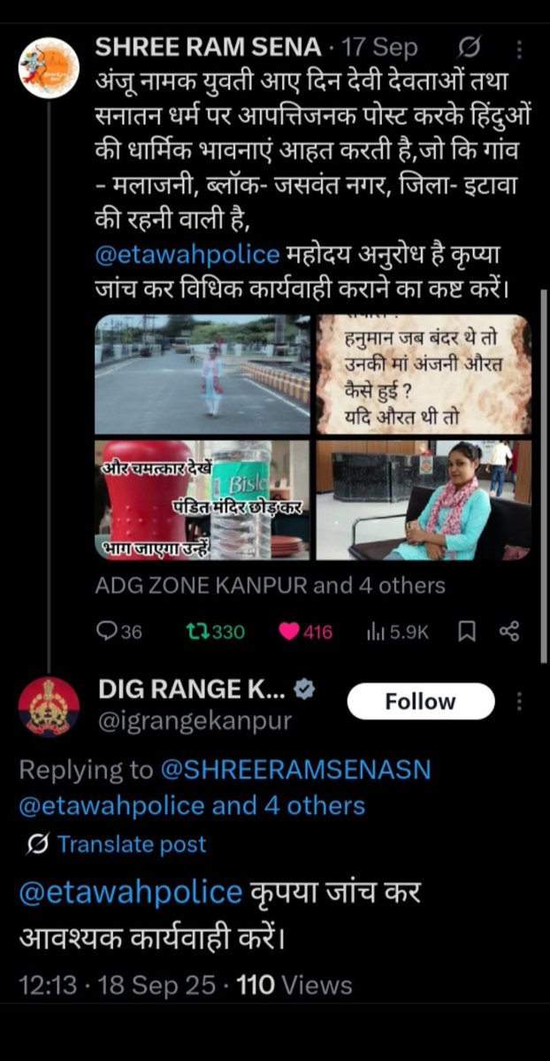 जिस विषय पर स्वयं <a href="/igrangekanpur/">DIG RANGE KANPUR</a> ने संज्ञान लेकर उसे <a href="/etawahpolice/">ETAWAH POLICE</a> को कार्यवाही के लिए प्रेषित किया गया उस पर क्या एक्शन हुआ यह आज तक पता नहीं चला

इसीलिए ऐसे असामाजिक तत्वों की कानून को कोई डर नहीं होता

<a href="/myogiadityanath/">Yogi Adityanath</a>
<a href="/dgpup/">DGP UP</a>