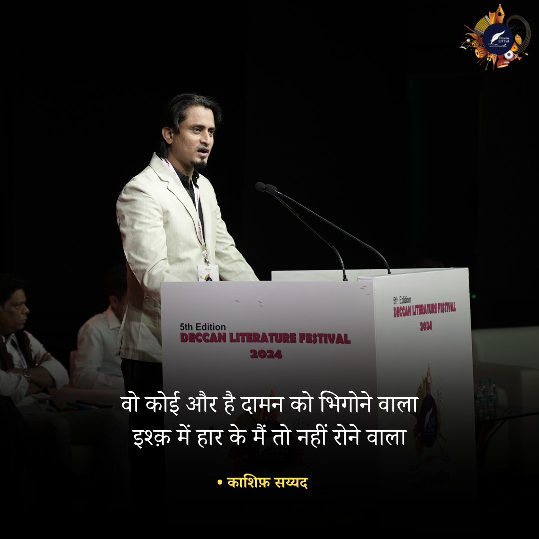 वो कोई और है दामन को भिगोने वाला
इश्क़ में हार के मैं तो नहीं रोने वाला