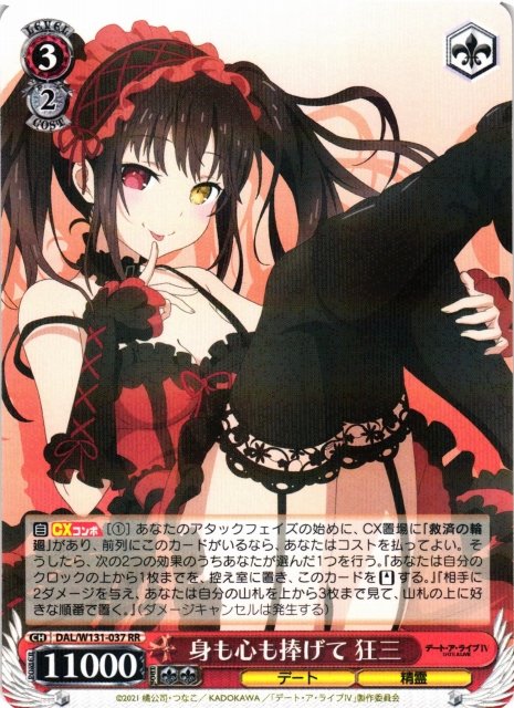 ゲマ【ゲーマーズ公式】 on X