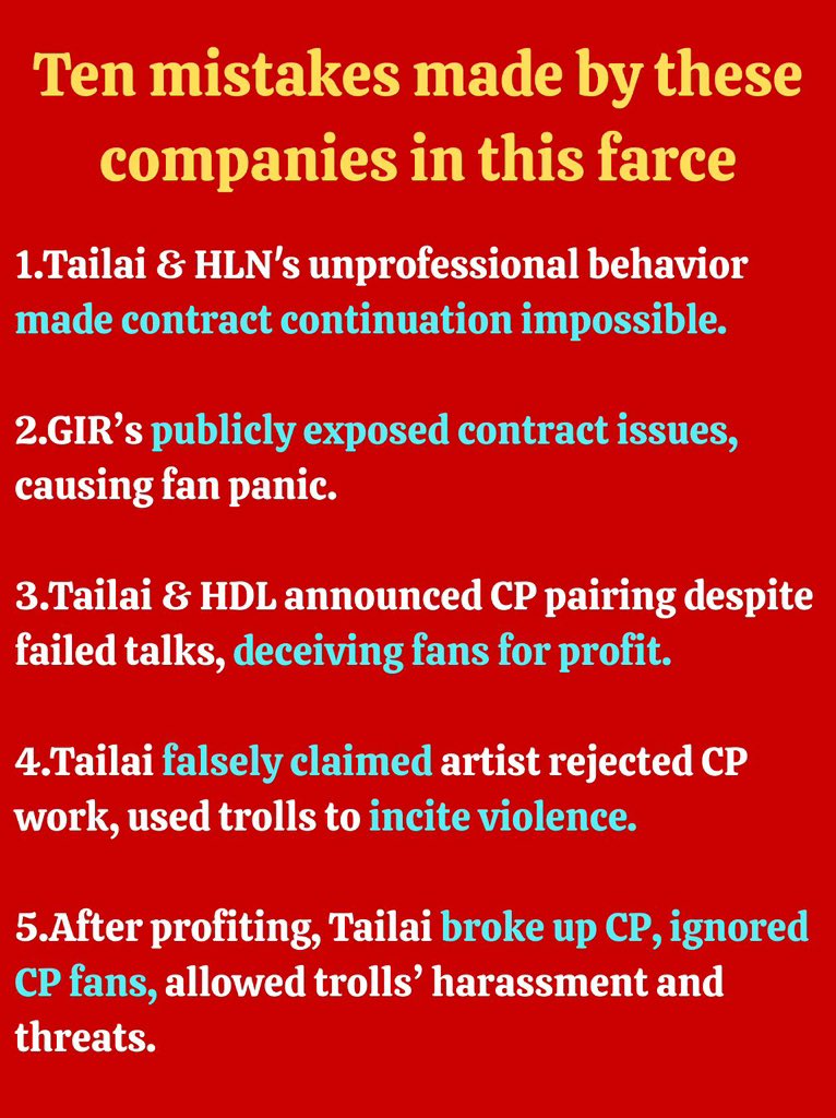 Littlestar0213m's tweet photo. @Tailai_ENT Tailai deceives the public and its behavior is despicable. https://t.co/pVzlavM0Cw