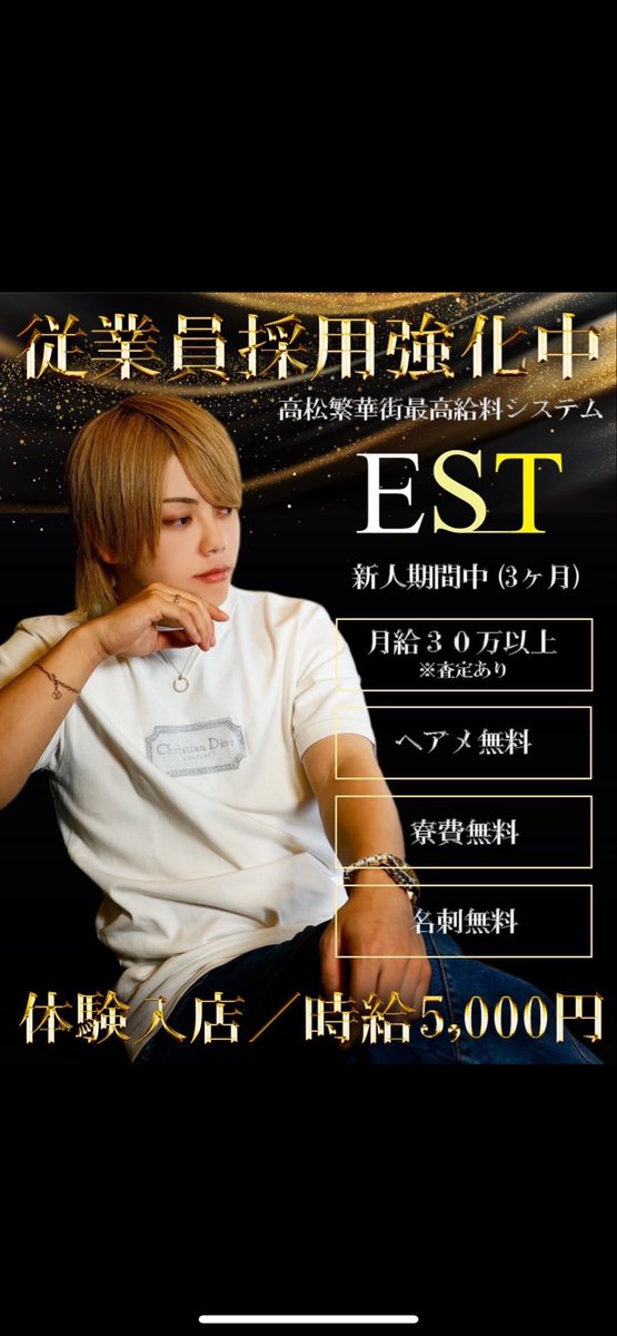 EST_shionsh's tweet photo. https://t.co/fAwPIqTuYq