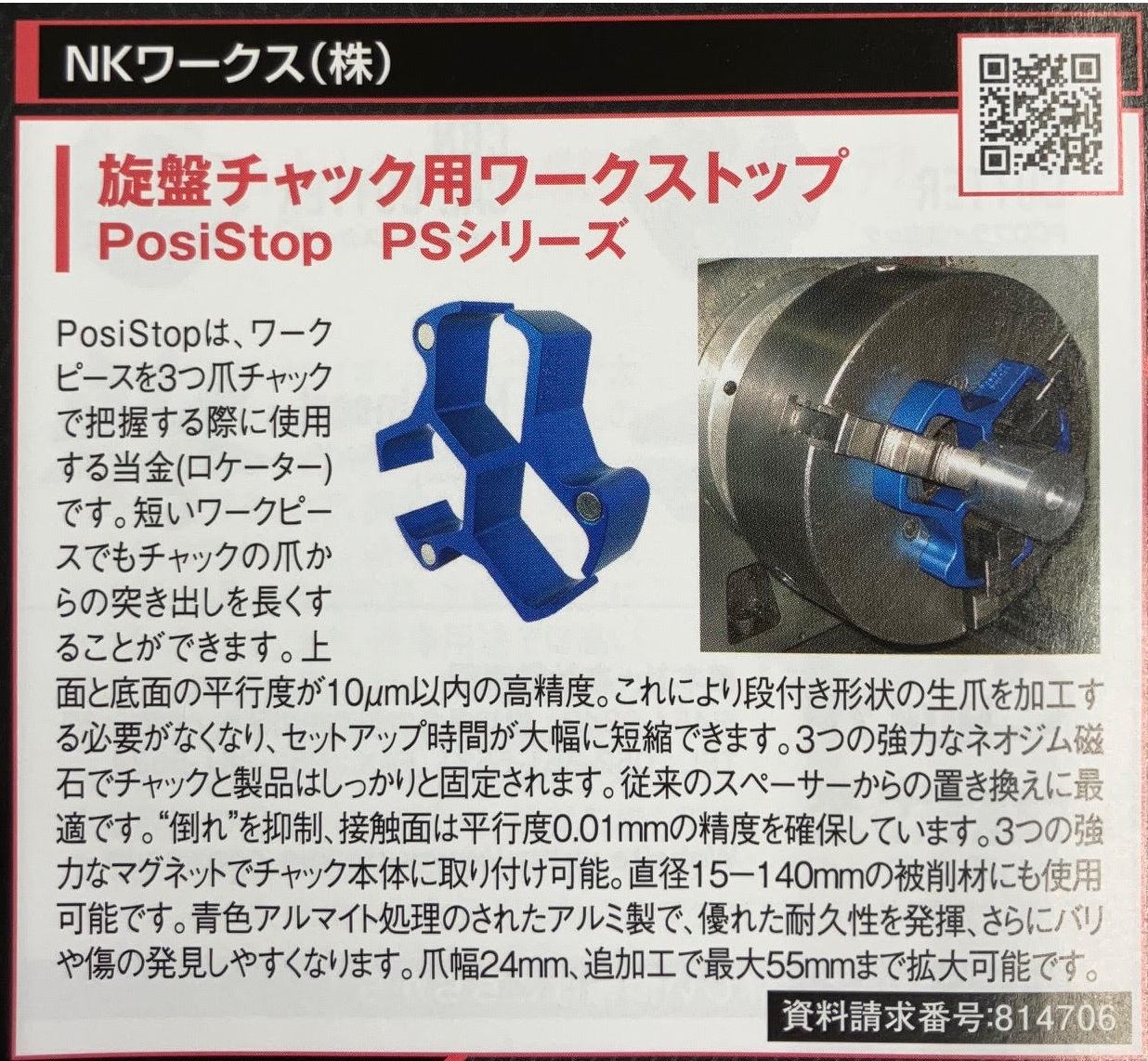 NKワークス株式会社 on X: 
