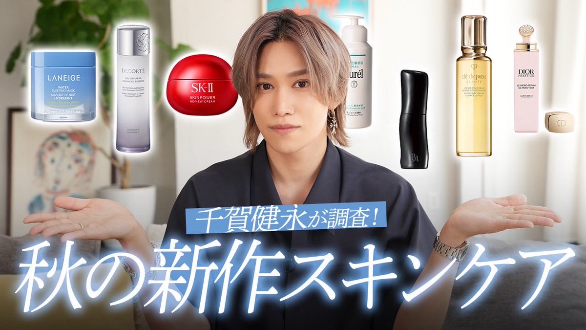 予約のため購入不可です★未開封★ ヘアケアSAIMDANG YouTube 