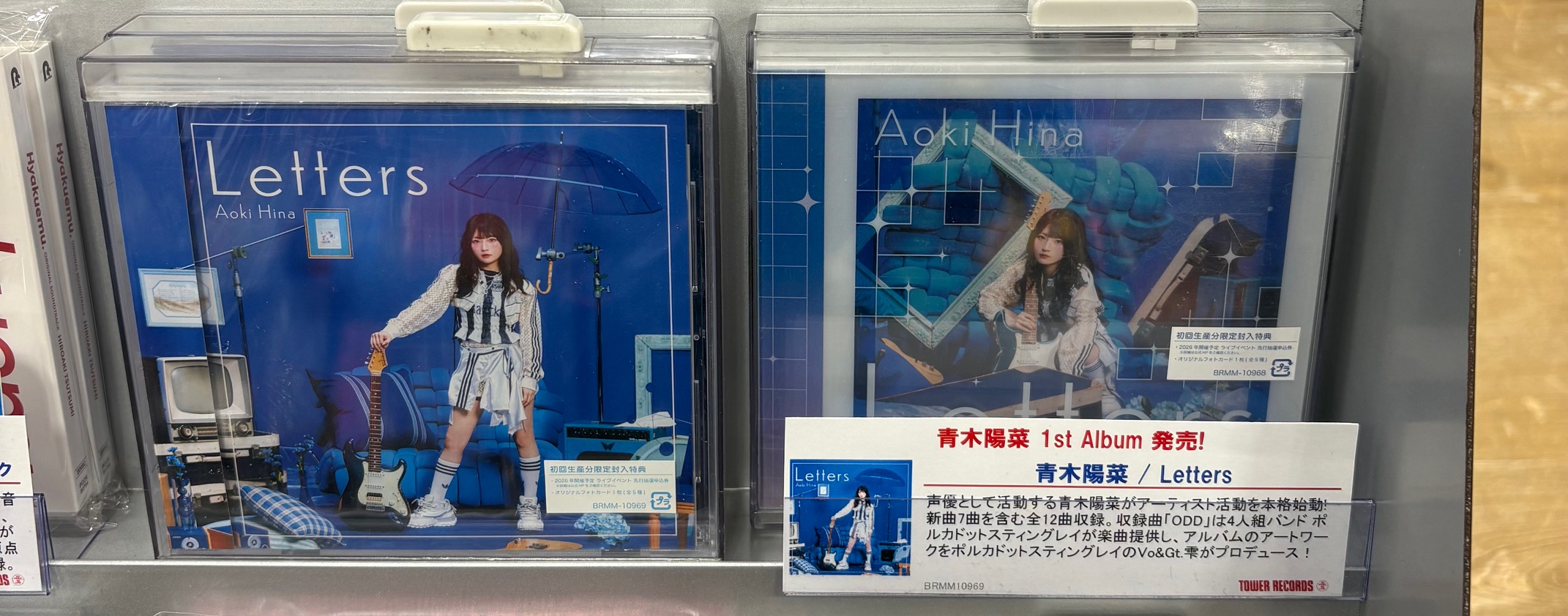 タワレコ特典 南雲 コースター　12枚 02.jpg?_rc=880&type=img&fit=