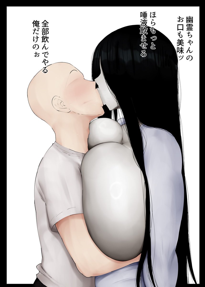 ドスケベ幽霊ちゃんCG集進捗⑦
ドスケベ幽霊ちゃんのCG集制作中!!
ピクシブファンボックス→https://t.co/FQ1LZR3g7v
ファンティア→https://t.co/l365AE2T9o 