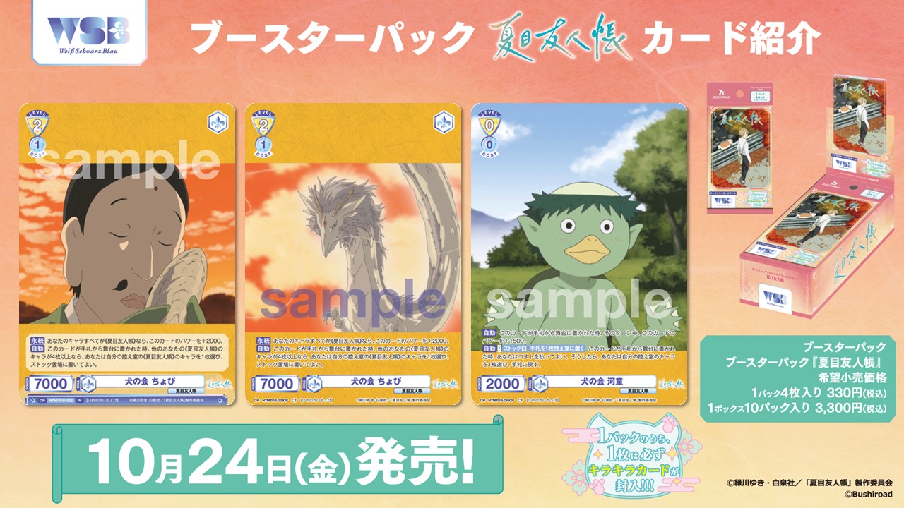 ヴァイスシュヴァルツブラウ わッッ やったやった 登れたよーッ！SP psa10 ヴァイスシュヴァルツブラウ【公式】 on X: 