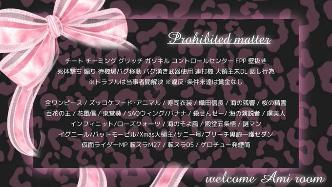 ami_1155's tweet image. ───  𝖠𝖬𝖨 𝖯𝖮𝖯𝖮 𝖱𝗈𝗈𝗆 ⋆˚.⋆𝜗𝜚 

♥ 10月3日 23:30 #23時半

♥ 𝟣𝟢𝟢𝟢×𝗉 - 般𝟧𝟢𝟢 ×𝗉  ˹𝗉𝖺𝗒˼

♥ 𝖥𝗈𝗅𝗅𝗈𝗐+𝖱𝖳〔𝖥𝖥絵文字+交換 巻込み⚪︎〕
  ⤻ 🥺@o3_dbri 🫦@ami_1155

♥ 𝖨𝖣,𝟤𝟥:𝟥𝟢,デュオ

─── ⋆˚.⋆𝜗𝜚 𝗉𝖺𝗌𝗌 @o3_dbri

#デュオ #デュオゲリラ