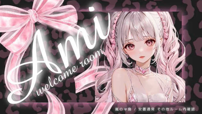 ami_1155's tweet image. ───  𝖠𝖬𝖨 𝖯𝖮𝖯𝖮 𝖱𝗈𝗈𝗆 ⋆˚.⋆𝜗𝜚 

♥ 10月3日 23:30 #23時半

♥ 𝟣𝟢𝟢𝟢×𝗉 - 般𝟧𝟢𝟢 ×𝗉  ˹𝗉𝖺𝗒˼

♥ 𝖥𝗈𝗅𝗅𝗈𝗐+𝖱𝖳〔𝖥𝖥絵文字+交換 巻込み⚪︎〕
  ⤻ 🥺@o3_dbri 🫦@ami_1155

♥ 𝖨𝖣,𝟤𝟥:𝟥𝟢,デュオ

─── ⋆˚.⋆𝜗𝜚 𝗉𝖺𝗌𝗌 @o3_dbri

#デュオ #デュオゲリラ