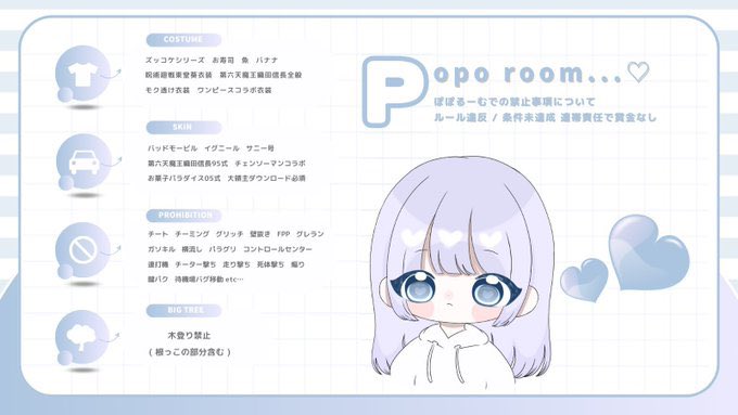 ami_1155's tweet image. ───  𝖠𝖬𝖨 𝖯𝖮𝖯𝖮 𝖱𝗈𝗈𝗆 ⋆˚.⋆𝜗𝜚 

♥ 10月3日 23:30 #23時半

♥ 𝟣𝟢𝟢𝟢×𝗉 - 般𝟧𝟢𝟢 ×𝗉  ˹𝗉𝖺𝗒˼

♥ 𝖥𝗈𝗅𝗅𝗈𝗐+𝖱𝖳〔𝖥𝖥絵文字+交換 巻込み⚪︎〕
  ⤻ 🥺@o3_dbri 🫦@ami_1155

♥ 𝖨𝖣,𝟤𝟥:𝟥𝟢,デュオ

─── ⋆˚.⋆𝜗𝜚 𝗉𝖺𝗌𝗌 @o3_dbri

#デュオ #デュオゲリラ