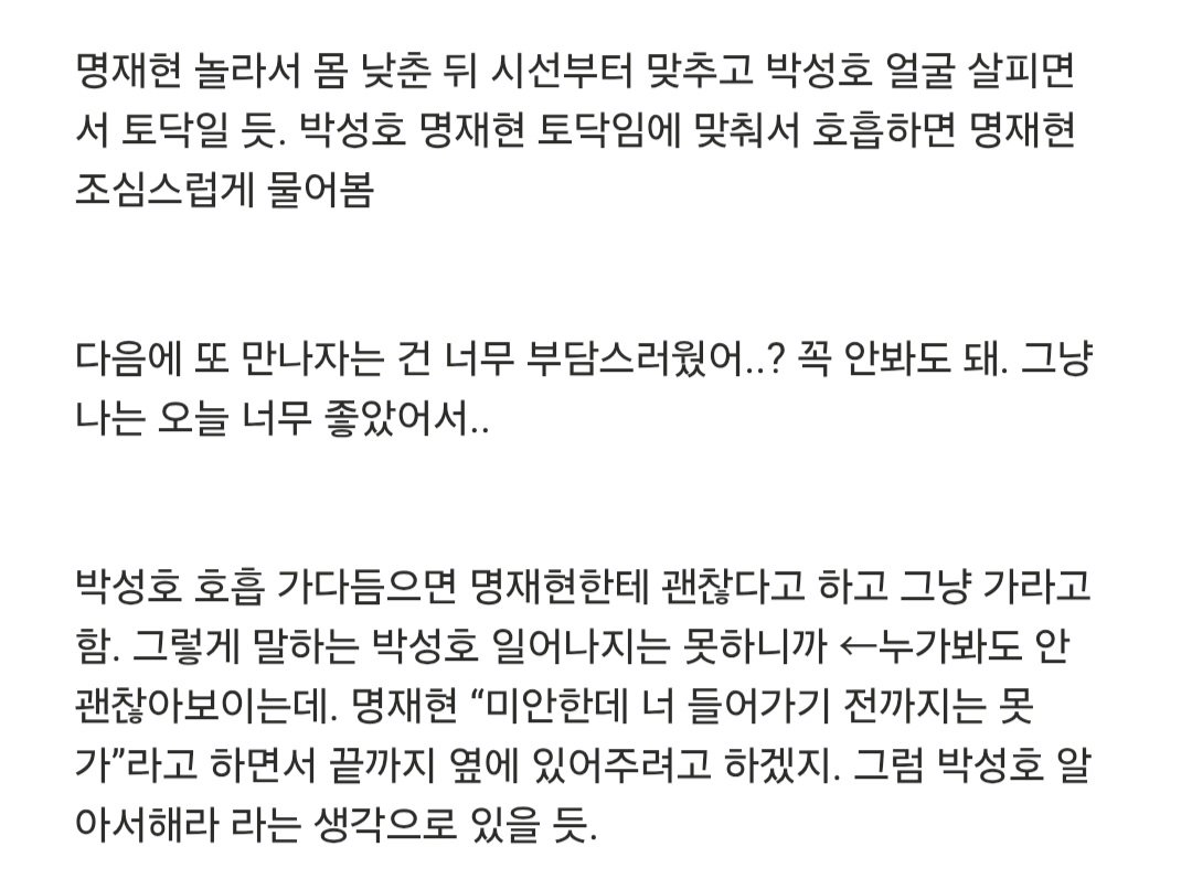 EE00lhrw2's tweet photo. 덍성 어플만남
(이어집니다) https://t.co/V4DbFRFYxs