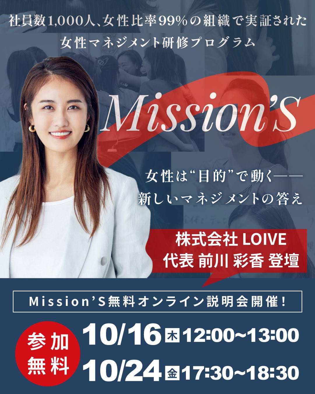 公式】ホットヨガスタジオ ロイブ (@HotYogaLOIVE) / X