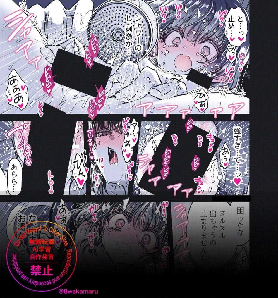 お待たせしました!
『続・のの子さんの彼女くん♂43話』
FANBOXで公開中しました! 