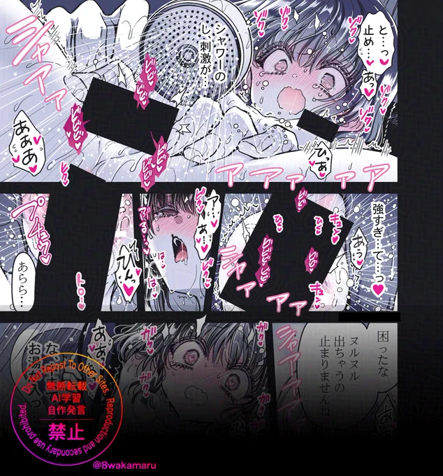 お待たせしました!
『続・のの子さんの彼女くん♂43話』
FANBOXで公開中しました! 